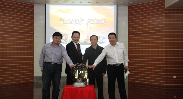 徐工啟動(dòng)“漢風(fēng)計(jì)劃”改革行動(dòng)，構(gòu)建戰(zhàn)略經(jīng)營(yíng)型管控模式和五大事業(yè)部平臺(tái)