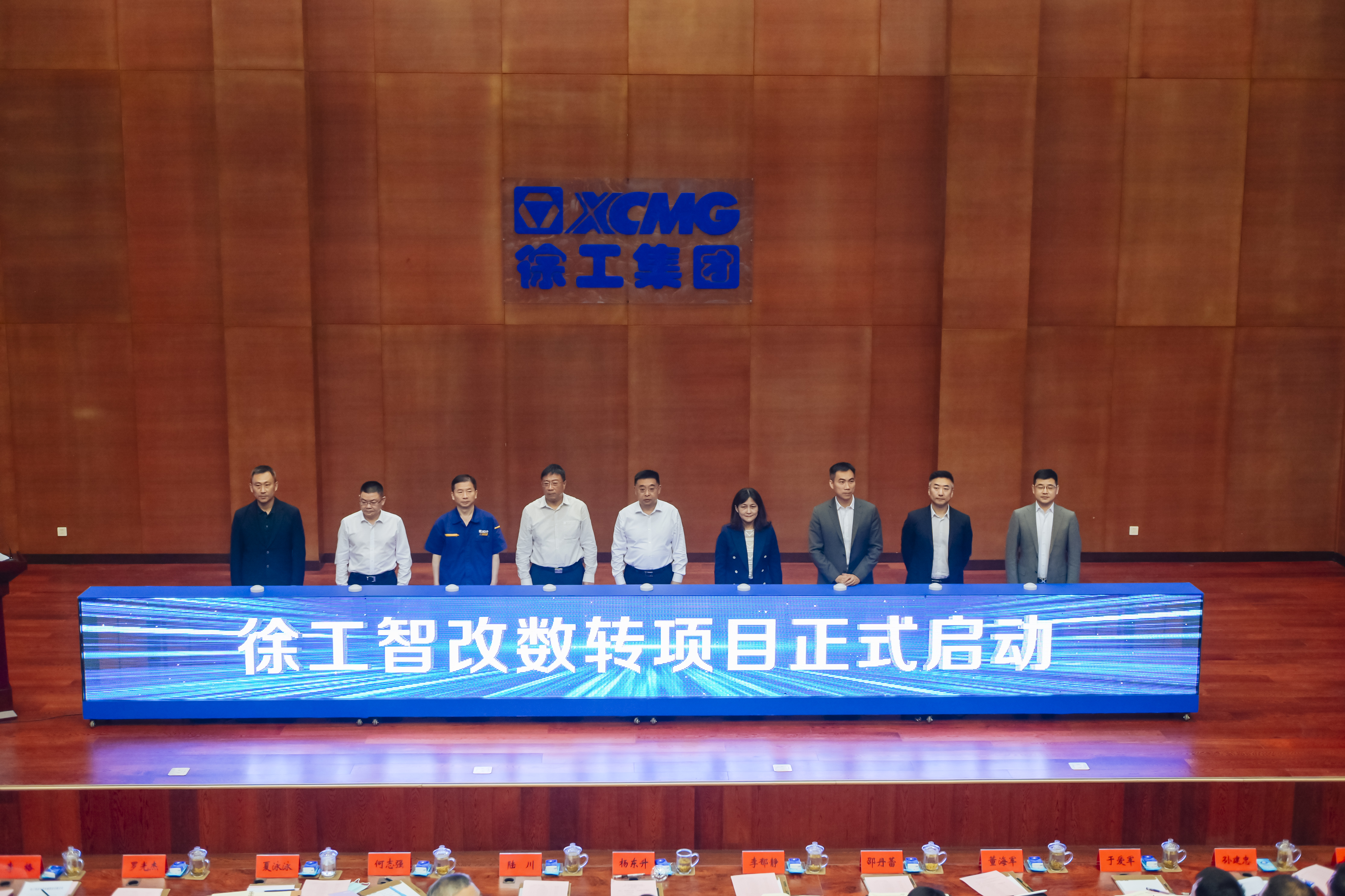 徐工正式啟動(dòng)智改數(shù)轉(zhuǎn)項(xiàng)目，與IBM、SAP簽訂戰(zhàn)略合作協(xié)議，全面開啟智改數(shù)轉(zhuǎn)董事長(zhǎng)“一號(hào)工程”。