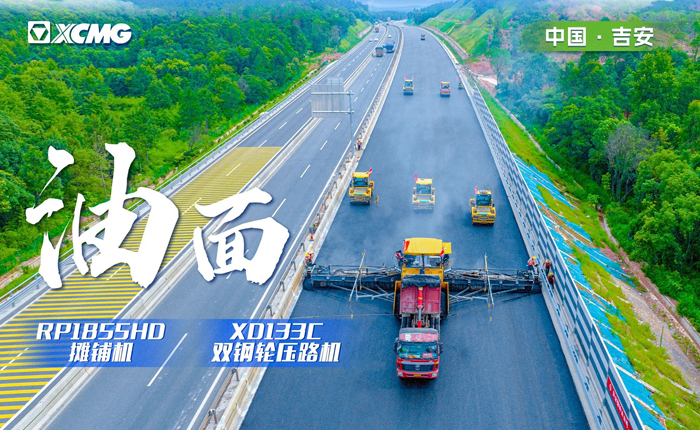 江西高速！再現(xiàn)“天空之鏡”大寬度攤鋪機(jī)！