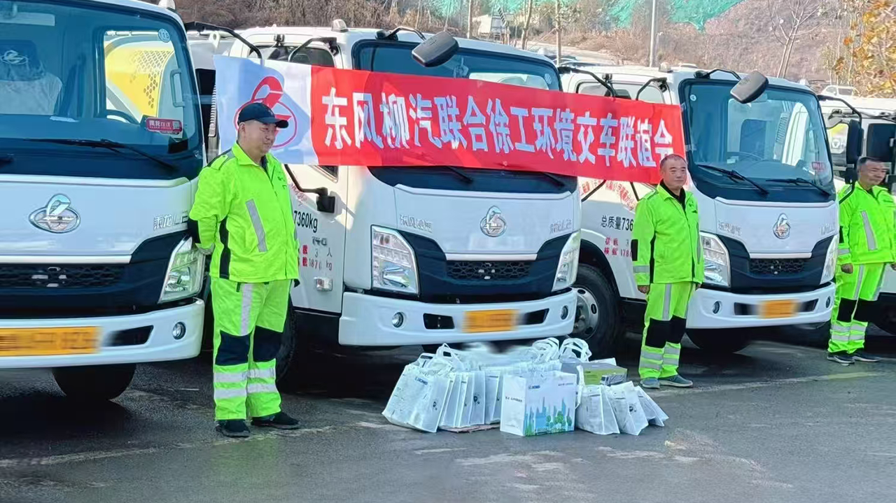 批量交付15臺！濟南再添徐工“新伙伴”！