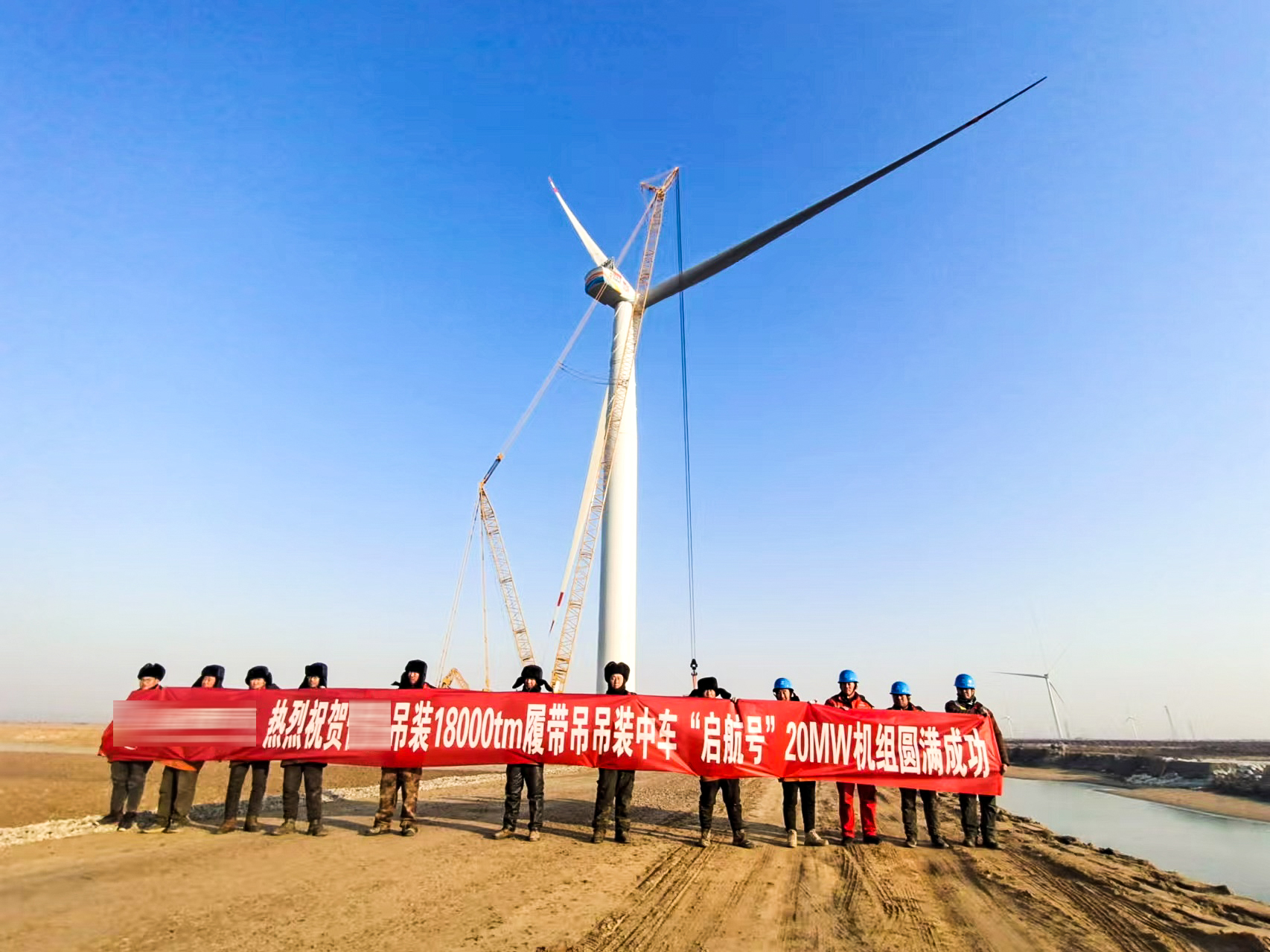 挑戰(zhàn)極限！XLC18000助力全球最大20MW漂浮式海上風(fēng)電機(jī)組試驗(yàn)機(jī)成功吊裝