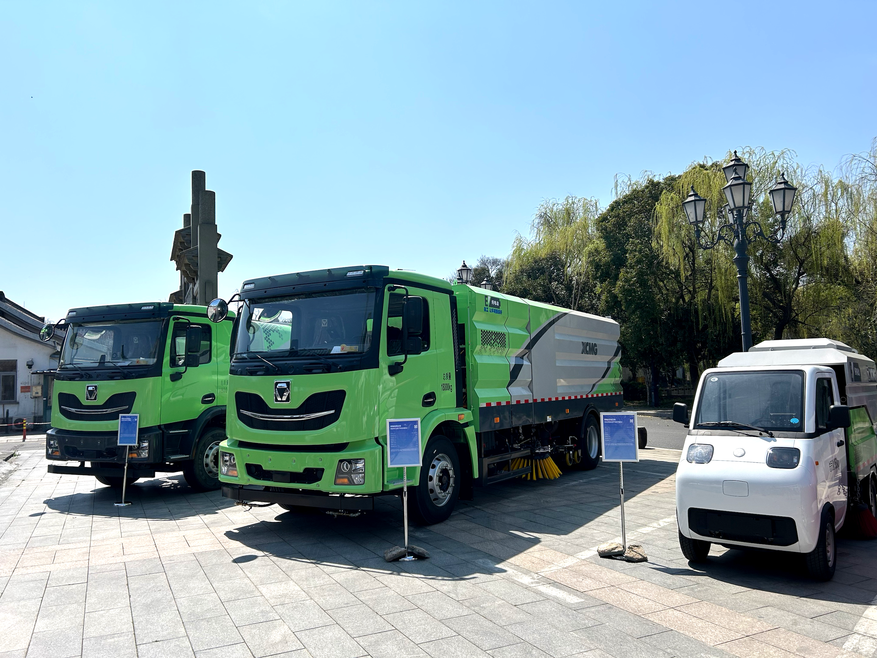 上春山 下江南，徐工在“浙”里邀您共鑒綠色新力量