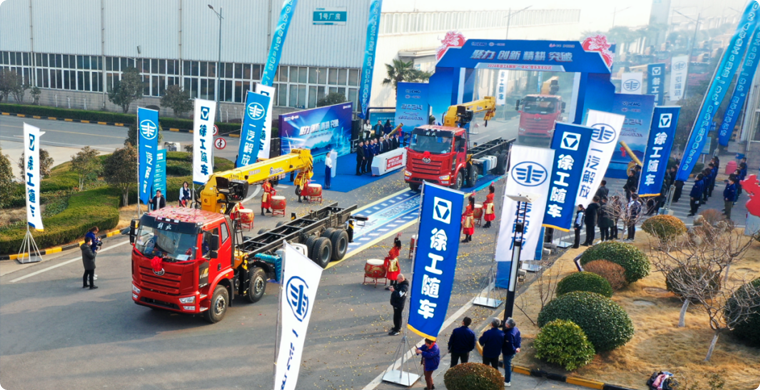 2024年，徐工&解放“整車一體化”春季訂購會隆重舉行，批量隨車起重運輸車開拔出征。