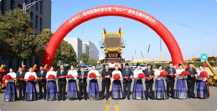 【開門紅】超1.4億！全球G2、超級起重機艦隊批量發(fā)車!